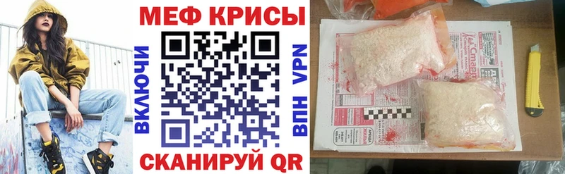 Какие есть наркотики Светлогорск КОКАИН  А ПВП  Мефедрон  ГАШ  Марихуана 