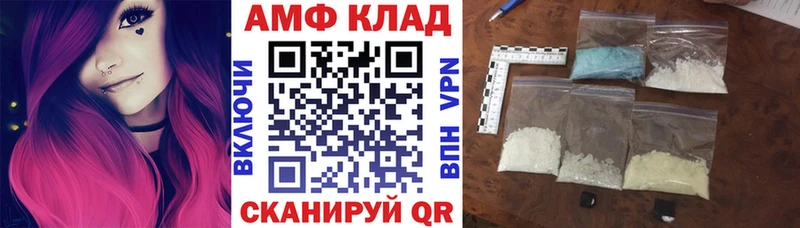 mega tor  Светлогорск  Amphetamine VHQ  darknet официальный сайт  наркотики 