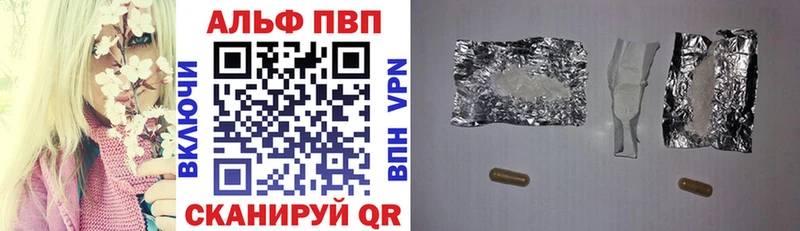 APVP крисы CK Светлогорск