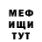 БУТИРАТ GHB Crazy_killer 1112