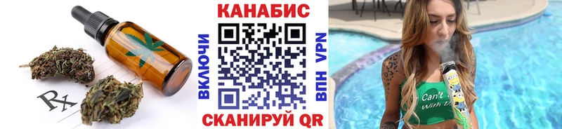 Cannafood конопля  Светлогорск 