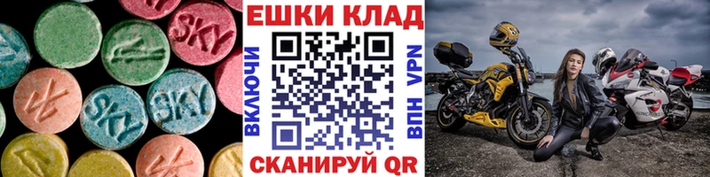 Ecstasy Philipp Plein  купить   Светлогорск 