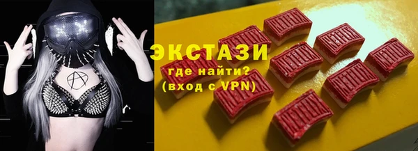мефедрон Беломорск