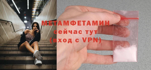 мефедрон Беломорск