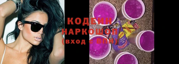 мефедрон Беломорск