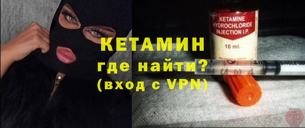 молекула духа Белокуриха