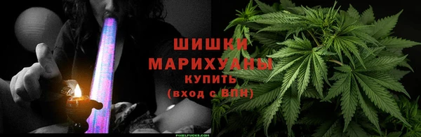 мефедрон Беломорск