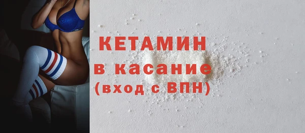 мефедрон Беломорск