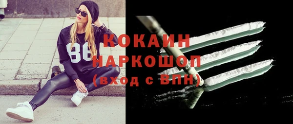 мефедрон Беломорск