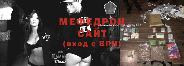 прущая мука Зерноград