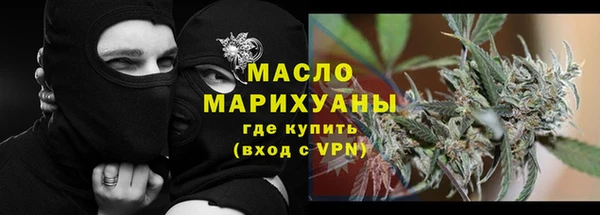 мефедрон Беломорск