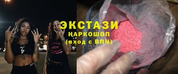 молекула духа Белокуриха