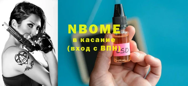 ГАЛЛЮЦИНОГЕННЫЕ ГРИБЫ Белоозёрский