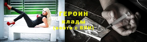 ГАЛЛЮЦИНОГЕННЫЕ ГРИБЫ Белоозёрский