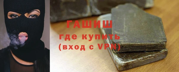 ГАЛЛЮЦИНОГЕННЫЕ ГРИБЫ Белоозёрский