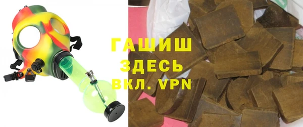 мефедрон Беломорск