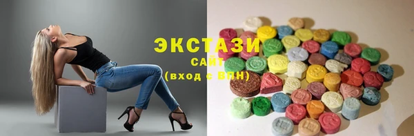 мефедрон Беломорск