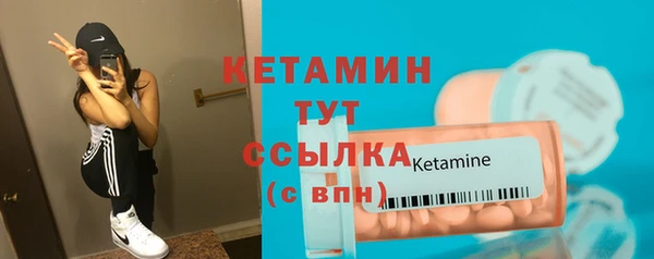 молекула духа Белокуриха