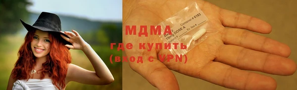 прущая мука Дмитровск