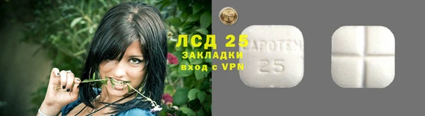 мефедрон Беломорск