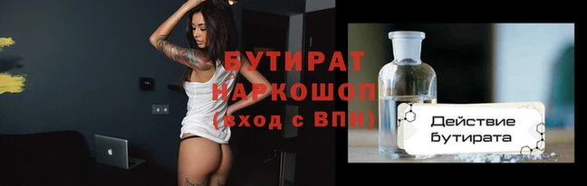молекула духа Белокуриха