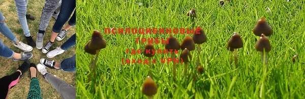 мефедрон Беломорск
