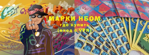 ГАЛЛЮЦИНОГЕННЫЕ ГРИБЫ Белоозёрский