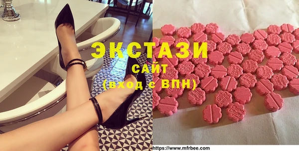 ГАЛЛЮЦИНОГЕННЫЕ ГРИБЫ Белоозёрский