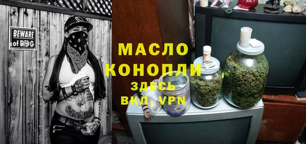 молекула духа Белокуриха