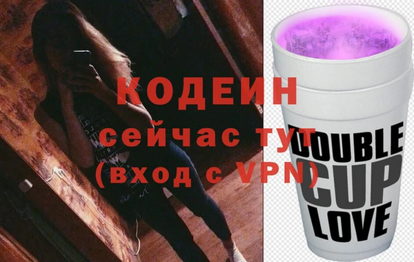 сатива Зеленокумск