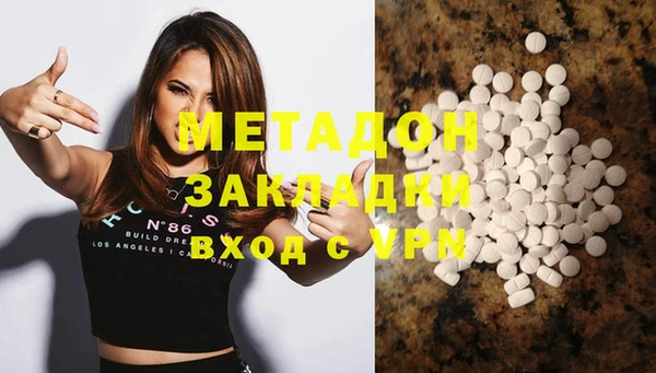 молекула духа Белокуриха