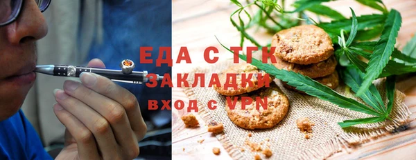 ГАЛЛЮЦИНОГЕННЫЕ ГРИБЫ Белоозёрский