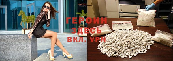 мефедрон Беломорск