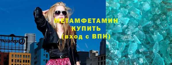 мефедрон Беломорск