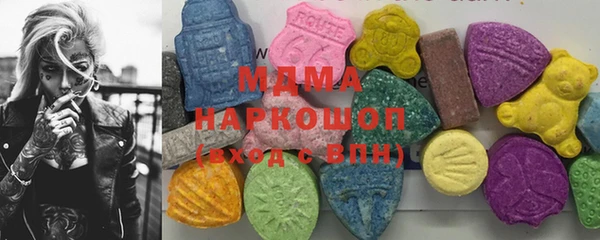 ГАЛЛЮЦИНОГЕННЫЕ ГРИБЫ Белоозёрский