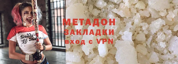 молекула духа Белокуриха