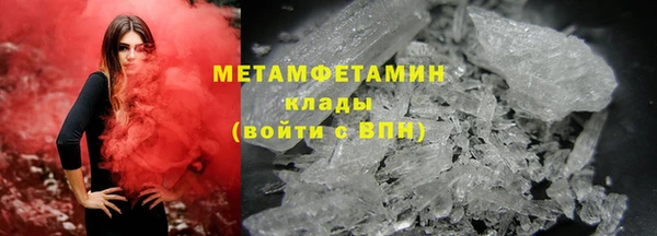 мефедрон Беломорск