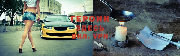 ГАЛЛЮЦИНОГЕННЫЕ ГРИБЫ Белоозёрский