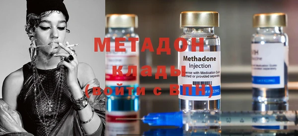 молекула духа Белокуриха