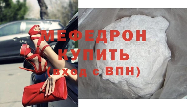 ГАЛЛЮЦИНОГЕННЫЕ ГРИБЫ Белоозёрский