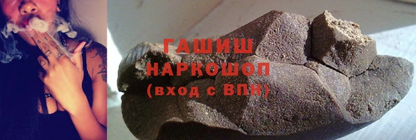молекула духа Белокуриха