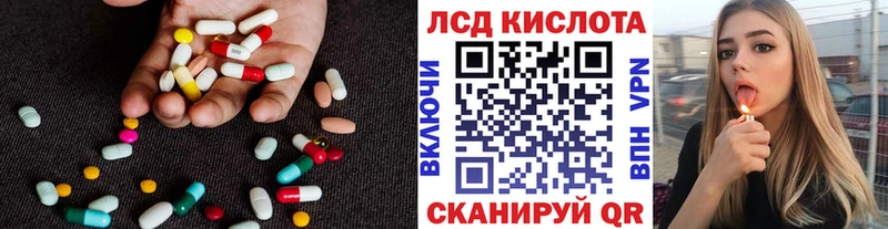 продажа наркотиков  Светлогорск  Лсд 25 экстази кислота 
