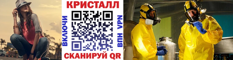 Метамфетамин пудра  Светлогорск 