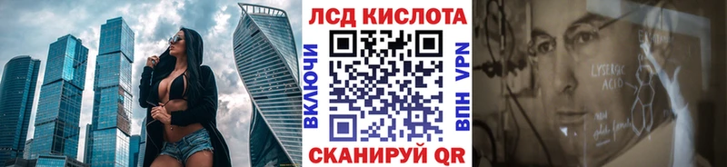 Марки N-bome 1,8мг  продажа наркотиков  Светлогорск 