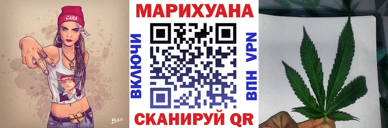 Шишки марихуана OG Kush Светлогорск